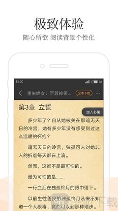 华体汇官方下载